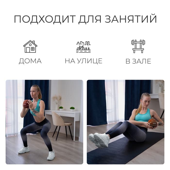Медицинбол ONLYTOP, 1 кг, оранжевый