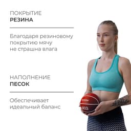 Медицинбол ONLYTOP, 4 кг, красный