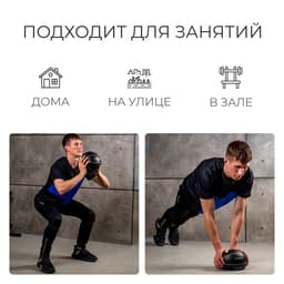 Медицинбол ONLYTOP, 5 кг, чёрный