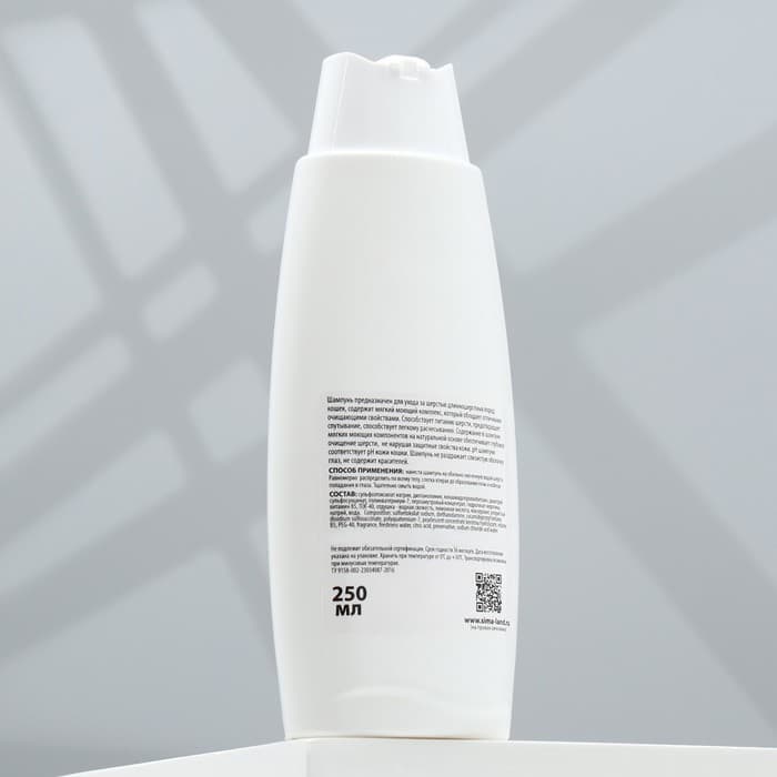 Шампунь распутывающий «Пижон», 250 мл, для кошек с длинной шерстью