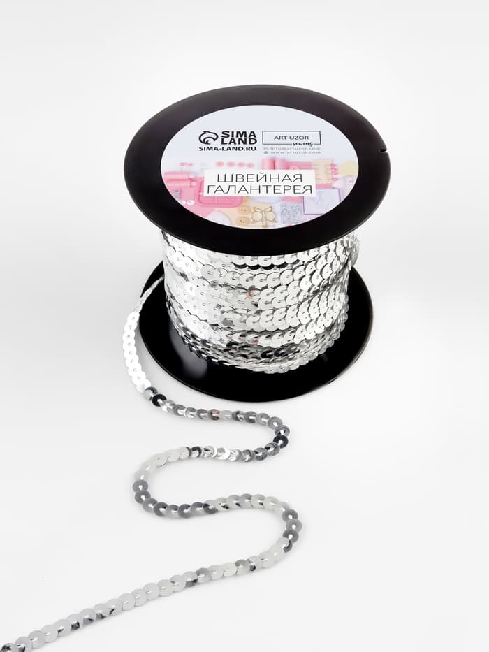 Пайетки на нити, 6 мм, 91 ± 1 м, цвет серебряный №1