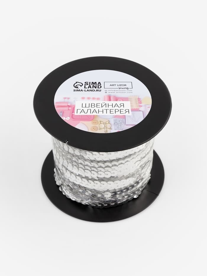 Пайетки на нити, 6 мм, 91 ± 1 м, цвет серебряный №1