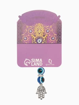 Булавка-оберег «Защита от сглаза», 2.2 см, синяя в серебре