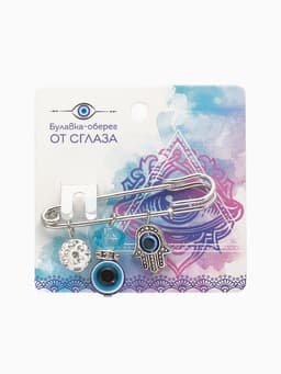 Булавка-оберег от сглаза «На счастье», 5 см