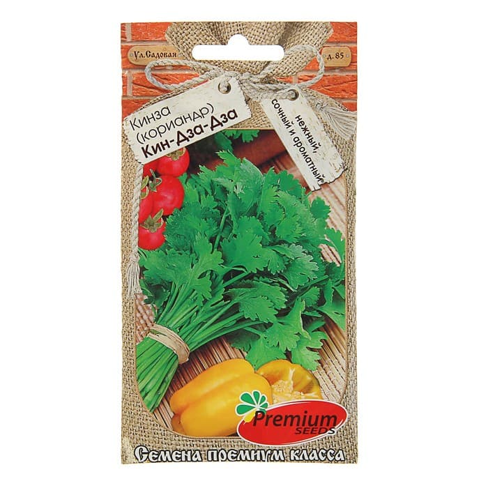 Семена Кориандр (кинза) «Кин-Дза-Дза», 3 г, Premium Seeds