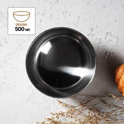 Миска «Трефор», 500 мл, d=15 см, с двойными стенками, нержавеющая сталь