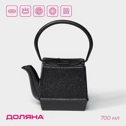 Чайник Доляна «Бокей. Этно», 700 мл, с ситом, с эмалированным покрытием, индукция, чугун, чёрный