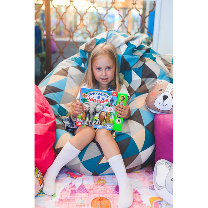 Музыкальная книга «Приходите в зоопарк», 10 стр.