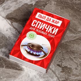 Спички для газовых плит наполнением 40 шт., цвет МИКС