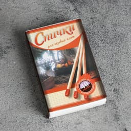 Спички для газовых плит наполнением 40 шт., цвет МИКС