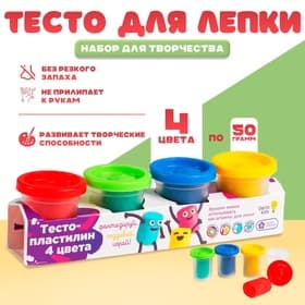 Тесто для лепки, 4 цвета по 50 г
