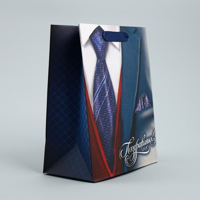 Пакет подарочный ламинированный, упаковка, «Поздравляю!», 18×23×8 см