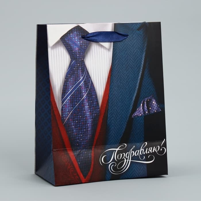 Пакет подарочный ламинированный, упаковка, «Поздравляю!», 18×23×8 см