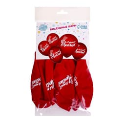 Воздушные шары латексные 12" «Я тебя люблю», 5 шт.