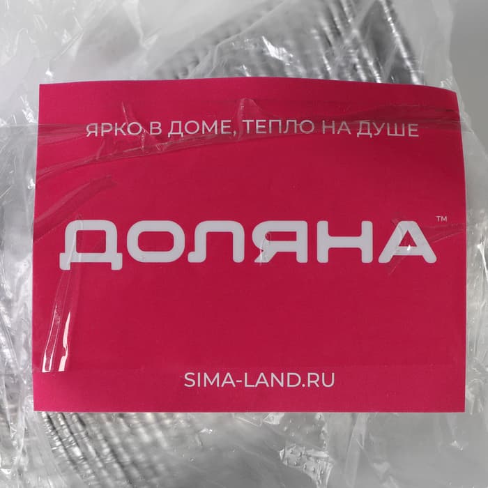 Форма для выпечки и запекания Доляна, фольга, 135 мл, 8.5×4 см, серебристая