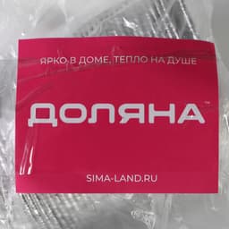 Форма для выпечки и запекания Доляна, фольга, 135 мл, 8.5×4 см, серебристая