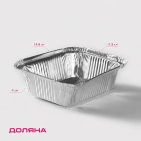 Форма для выпечки и запекания Доляна, фольга, 430 мл, 14.4×11.9×4 см, серебристая
