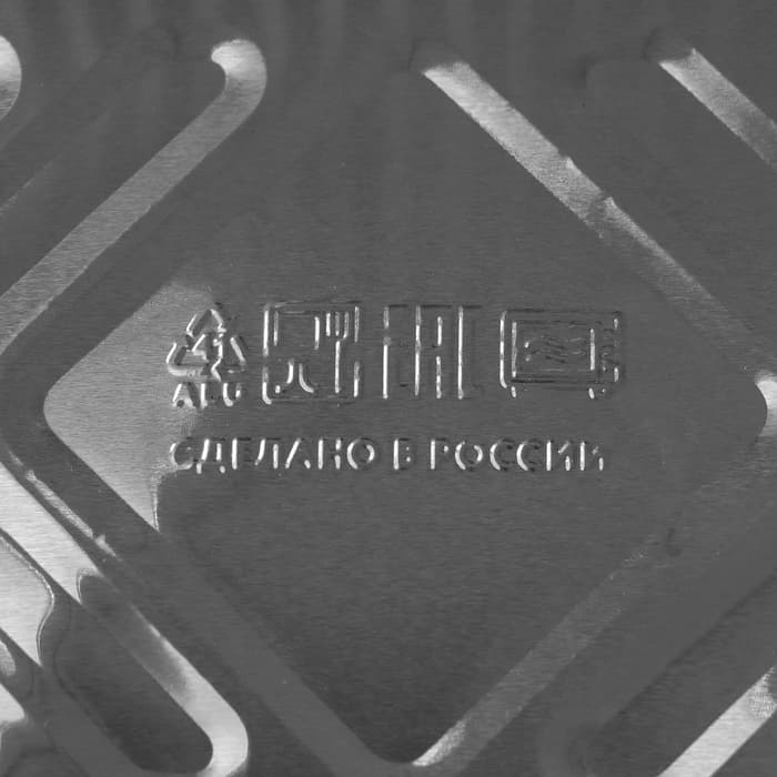 Форма из фольги для выпечки и запекания Доляна, 430 мл, 14×11.5×4.5 см