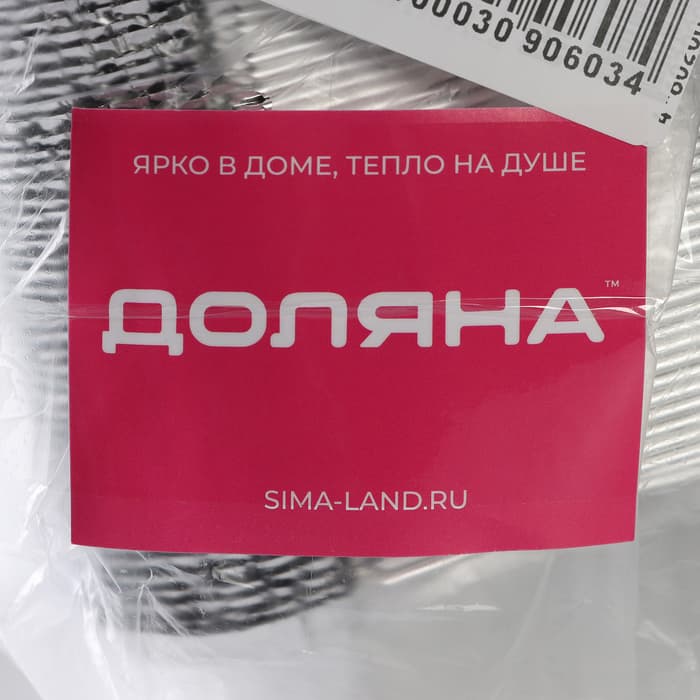 Форма из фольги для выпечки и запекания Доляна, 430 мл, 14×11.5×4.5 см