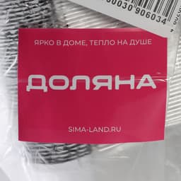 Форма из фольги для выпечки и запекания Доляна, 430 мл, 14×11.5×4.5 см