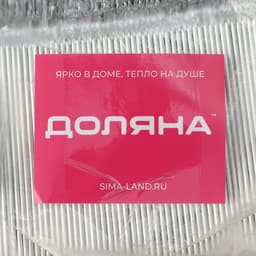 Форма из фольги для выпечки и запекания Доляна, 960 мл, 21.8×15.5×4 см