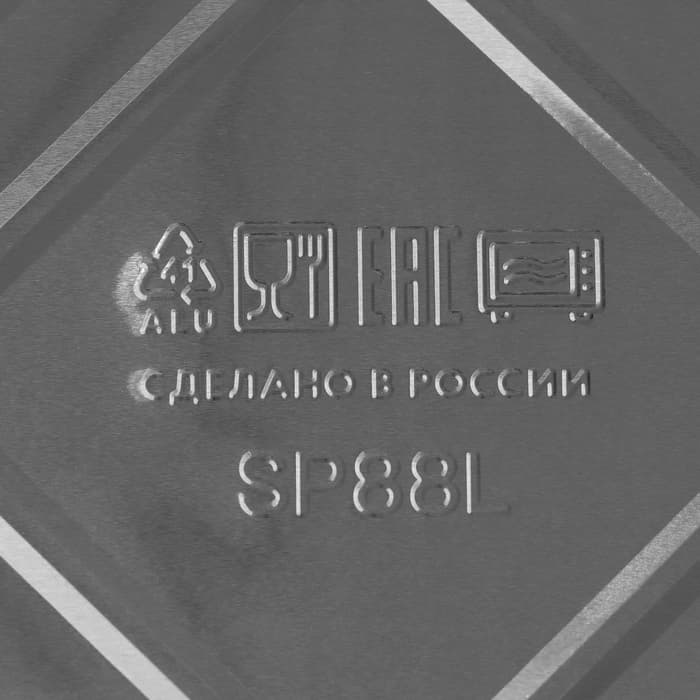 Форма из фольги для выпечки и запекания Доляна, 2 л, 25×18×6.5 см