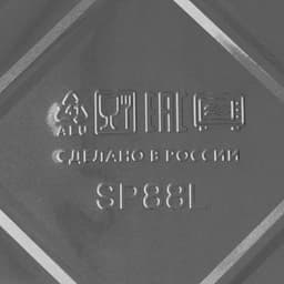 Форма из фольги для выпечки и запекания Доляна, 2 л, 25×18×6.5 см