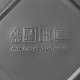 Форма из фольги для выпечки и запекания Доляна, 3.1 л, 32×25.5×6.3 см