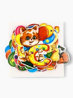 Гирлянда на люверсах на выпускной «До свидания, детский сад!», длина 250 см