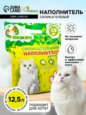 Наполнитель силикагелевый «Пижон», 12.5 л