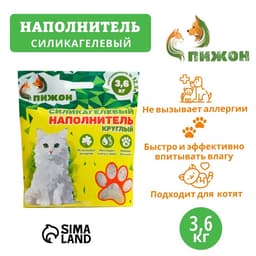 Наполнитель силикагелевый «Пижон», 12.5 л