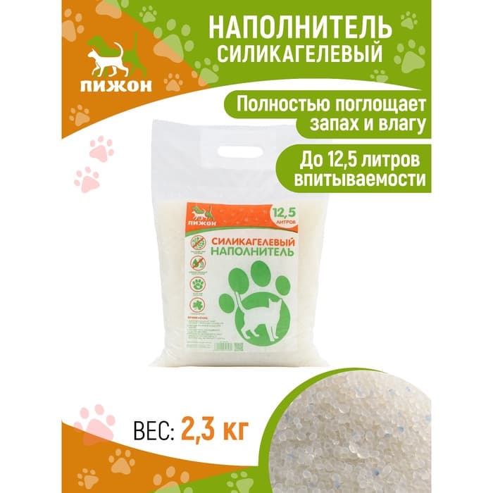 Наполнитель силикагелевый «Пижон», 12.5 л