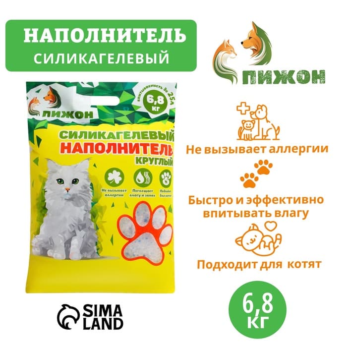 Наполнитель силикагелевый «Пижон», 25 л