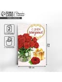 Открытка с карманом для денег «Красные розы», 19×29 см