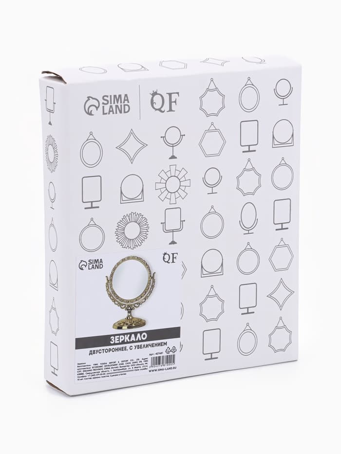 Зеркало декоративное, с увеличением х2, двустороннее, 13.8×17 см, (d=10 см), цвет золотой