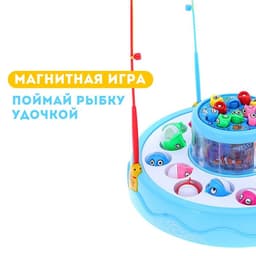 Рыбалка «Подводный мир», двухъярусная, 26 рыбок, 4 удочки, световые и звуковые эффекты, МИКС