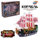 Пиратский корабль WOOW TOYS «Пираты черного моря», инерционный, МИКС