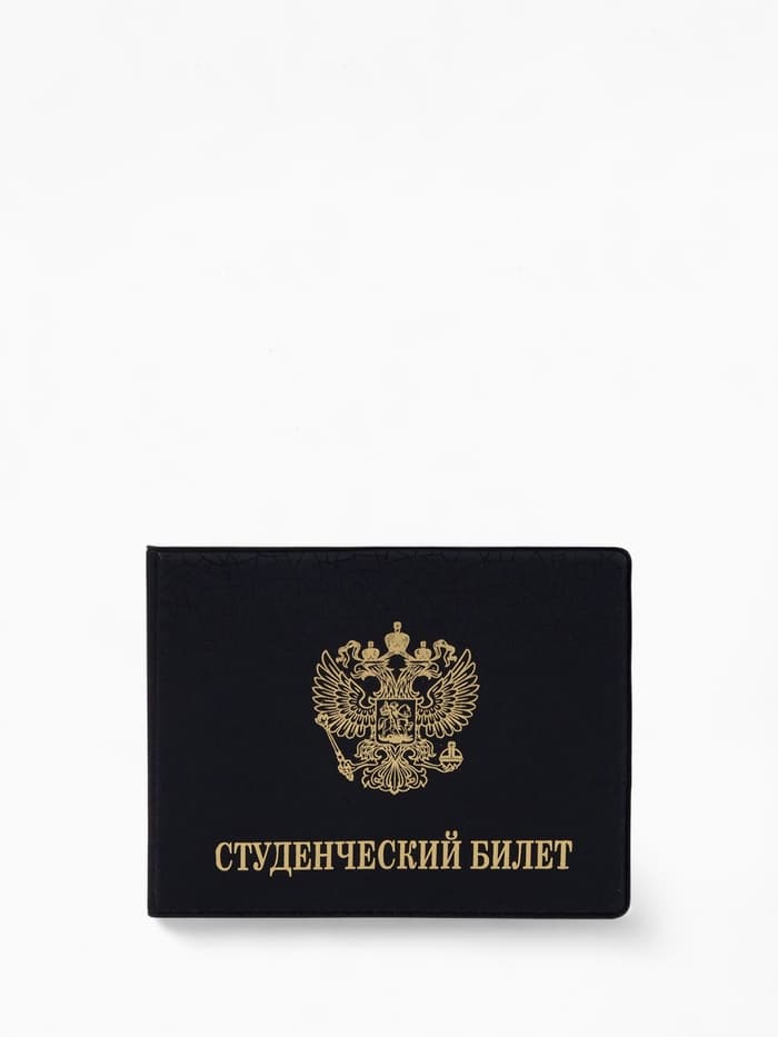 Обложка на студенческий билет, с тиснением, с гербом, чёрная