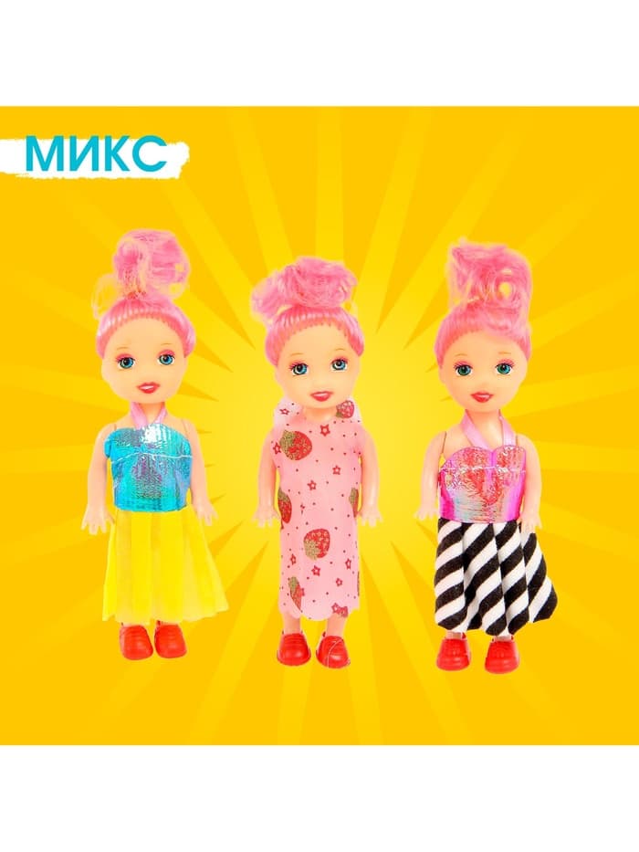 Кукла малышка «Софи», в наборе 3 шт., МИКС