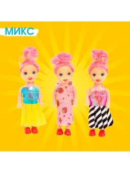 Кукла малышка «Софи», в наборе 3 шт., МИКС