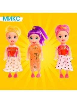 Кукла малышка «Софи», в наборе 3 шт., МИКС
