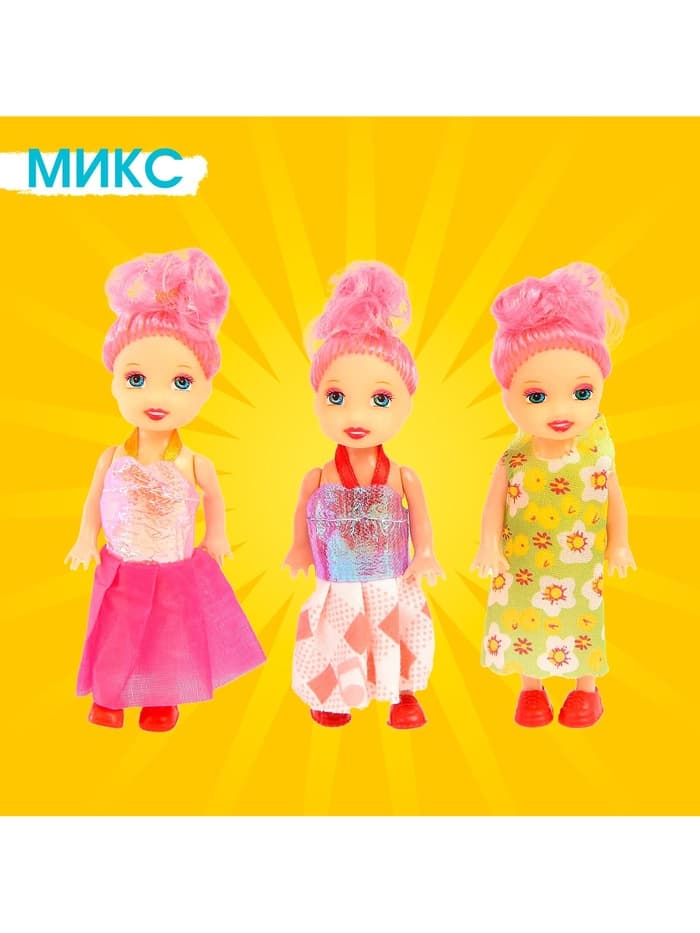 Кукла малышка «Софи», в наборе 3 шт., МИКС