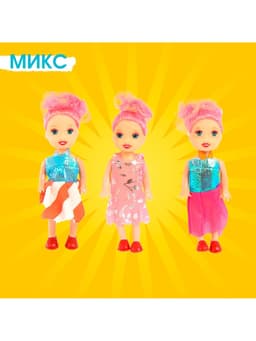 Кукла малышка «Софи», в наборе 3 шт., МИКС