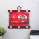 Свиток настенный «Патриотизм Рожденный в СССР», панно