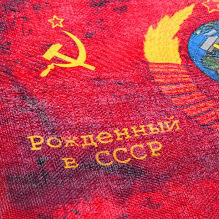 Свиток настенный «Патриотизм Рожденный в СССР», панно