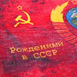 Свиток настенный «Патриотизм Рожденный в СССР», панно