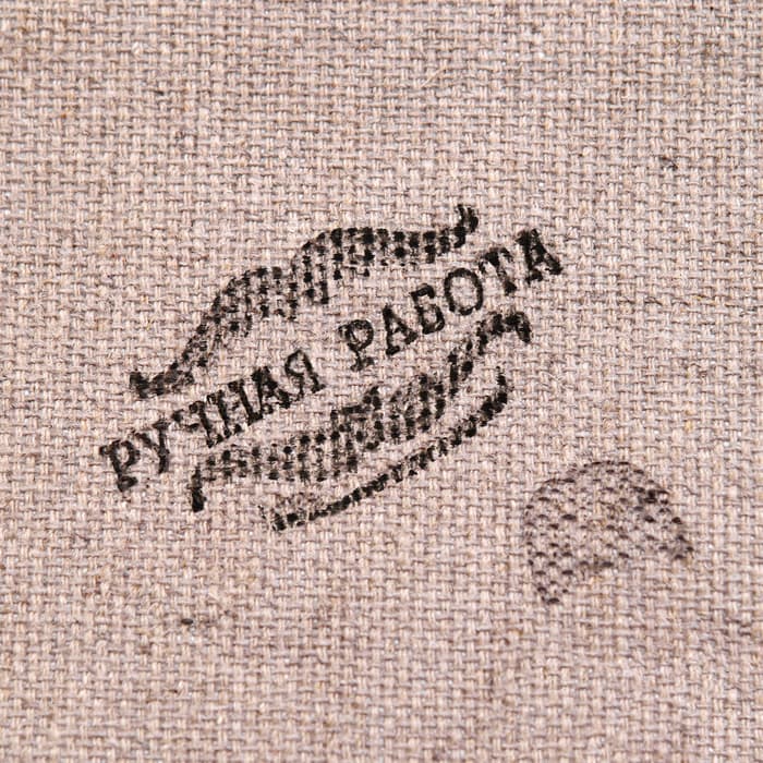 Свиток настенный «Патриотизм Рожденный в СССР», панно