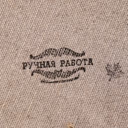 Свиток настенный «Путин в бане», панно