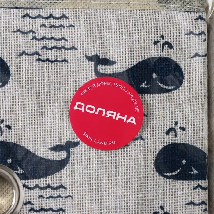 Короб стеллажный для хранения Доляна «Киты», 27×27×27 см, белый