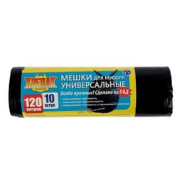 Мешки для мусора «КРЕПАК», 120 л, ПВД, 40 мкм, 70×110 см, 10 шт., чёрные